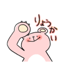 ゆるっと！ゆるゆるくまさん（個別スタンプ：24）