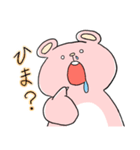 ゆるっと！ゆるゆるくまさん（個別スタンプ：35）