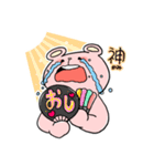 ゆるっと！ゆるゆるくまさん（個別スタンプ：38）
