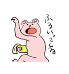 ゆるっと！ゆるゆるくまさん（個別スタンプ：39）