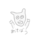 やぎさんスタンプ（個別スタンプ：3）