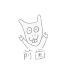 やぎさんスタンプ（個別スタンプ：8）