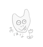 やぎさんスタンプ（個別スタンプ：16）