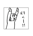 天才十月さんスタンプ（個別スタンプ：3）