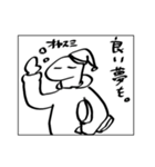 天才十月さんスタンプ（個別スタンプ：4）