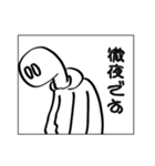 天才十月さんスタンプ（個別スタンプ：9）