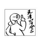 天才十月さんスタンプ（個別スタンプ：10）
