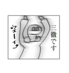 天才十月さんスタンプ（個別スタンプ：11）