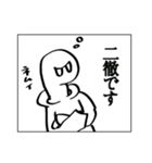 天才十月さんスタンプ（個別スタンプ：12）