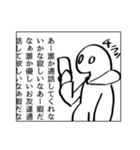 天才十月さんスタンプ（個別スタンプ：13）