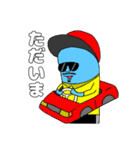 Mr.ブルースキン(2)（個別スタンプ：9）