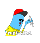 Mr.ブルースキン(2)（個別スタンプ：12）