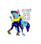 Mr.ブルースキン(2)（個別スタンプ：16）