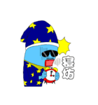 Mr.ブルースキン(2)（個別スタンプ：20）