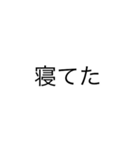 楽な友達との会話集（個別スタンプ：2）