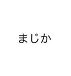 楽な友達との会話集（個別スタンプ：3）