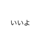 楽な友達との会話集（個別スタンプ：4）