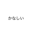 楽な友達との会話集（個別スタンプ：5）