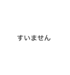 楽な友達との会話集（個別スタンプ：7）