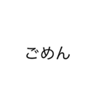 楽な友達との会話集（個別スタンプ：8）