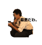 宮崎岳人公式スタンプ（個別スタンプ：8）
