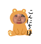 ほぼいけだ。（個別スタンプ：1）