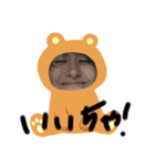 ほぼいけだ。（個別スタンプ：7）