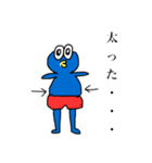 ペンザモンキー 感情表現❷（個別スタンプ：1）
