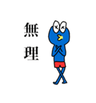 ペンザモンキー 感情表現❷（個別スタンプ：7）