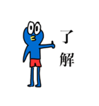 ペンザモンキー 感情表現❷（個別スタンプ：10）