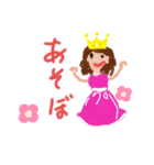 プリンセスかも（個別スタンプ：2）