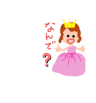 プリンセスかも（個別スタンプ：4）