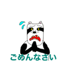きつねくんとぱんだくんのスタンプ（個別スタンプ：6）