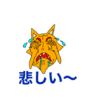 きつねくんとぱんだくんのスタンプ（個別スタンプ：8）