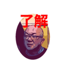楽しい県人会（個別スタンプ：2）