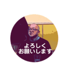 楽しい県人会（個別スタンプ：3）