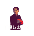 楽しい県人会（個別スタンプ：4）