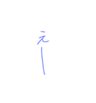 画伯スタンプ (手描き 激ウマ)（個別スタンプ：2）