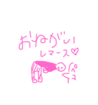 画伯スタンプ (手描き 激ウマ)（個別スタンプ：5）