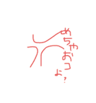 画伯スタンプ (手描き 激ウマ)（個別スタンプ：6）