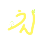 画伯スタンプ (手描き 激ウマ)（個別スタンプ：9）