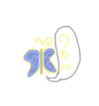 画伯スタンプ (手描き 激ウマ)（個別スタンプ：11）