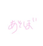 画伯スタンプ (手描き 激ウマ)（個別スタンプ：14）
