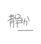 画伯スタンプ (手描き 激ウマ)（個別スタンプ：19）