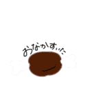 画伯スタンプ (手描き 激ウマ)（個別スタンプ：22）