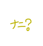 画伯スタンプ (手描き 激ウマ)（個別スタンプ：24）