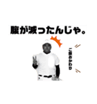 肉の歴史 パート2（個別スタンプ：5）