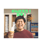 肉の歴史 パート2（個別スタンプ：7）