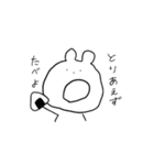 ぼくちんうさぎ(withともだち)（個別スタンプ：1）