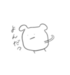 ぼくちんうさぎ(withともだち)（個別スタンプ：9）